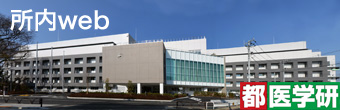 所内web